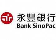 永丰银行未来将在电商等场景中推出API应用