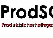 ProdSG（产品安全法）