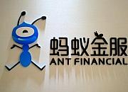 蚂蚁金服收购越南电子钱包eMonkey部分股份