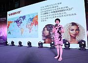全球造新计划