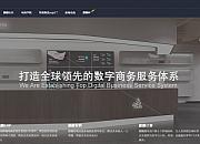 麒麟云