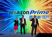 亚马逊假日季尝试Prime服务人数创新高 一周超500万