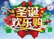 购物旺季初步数据出炉！圣诞节前美国在线零售增长近19%