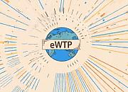 eWTP（世界电子贸易平台）