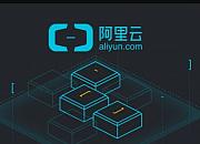 亚马逊AWS承认阿里云正在迎头赶上