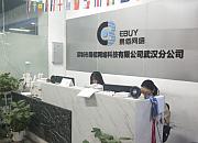 深圳大卖前八月营收利润超去年!不存在刷单虚增收入