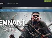 Steam