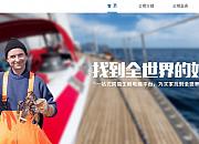 食务链获数千万元B轮融资，蜂网投资为投资方