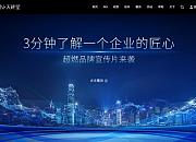 天秤星