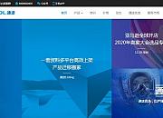 通途ERP