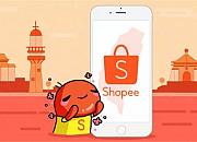 Shopee发布春节期间物流及跨境团队放假安排