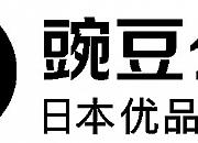 日淘电商“豌豆公主”完成53亿日元融资