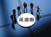 印度对亚马逊和沃尔玛电商平台Flipkart展开反垄断调查