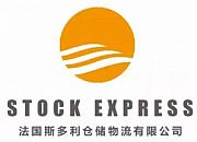 StockExpress
