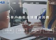 深圳市泽汇科技有限公司