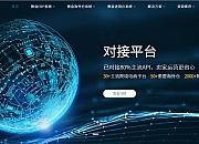 赛盒科技