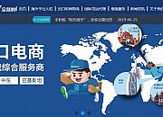 深圳市全和悦供应链管理有限公司