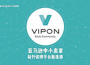 VIPON
