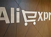 速卖通调整激励金牌商家政策 促进商家良性成长