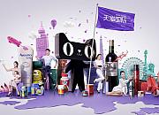 天猫海外：去年11月以来澳洲华人购买口罩近200万只
