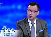 曾碧波：洋码头目标成为不烧钱、高增长的电商平台