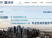 辛巴达国际