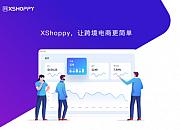 XShoppy