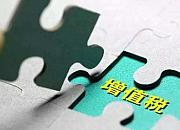 亚马逊VCS