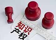 亚马逊知识产权政策