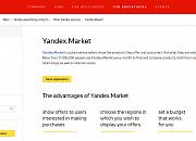 Yandex.Market