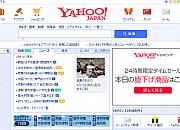 雅虎日本 （Yahoo! Japan）