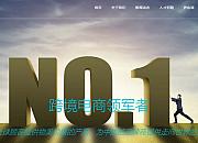 英驰（imc）
