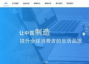 易佰网络
