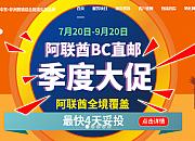 亦邦国际物流