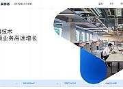 易得客（eDecker）