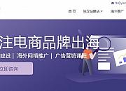 YinoLink（易诺）