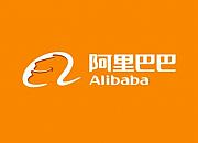 阿里国际站运营规则新增跨境供应链物流信息更新