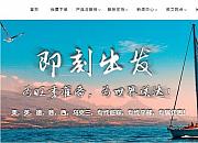 燕文物流