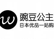 豌豆公主联合速报酱向湖北捐赠口罩4万只