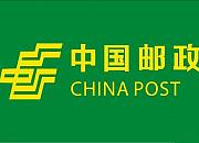 邮政小包