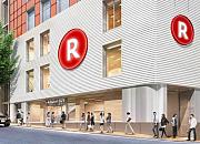 日本乐天遭反垄断调查 电商平台应保持正当竞争