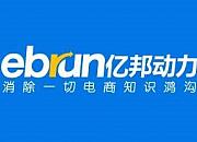 亿邦动力