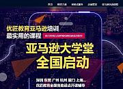 优匠教育