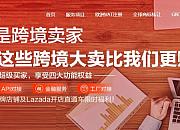 亚易知识产权