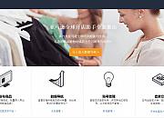 亚马逊海卖助手