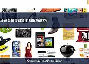 亚马逊联盟（Amazon Affiliate）