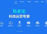 易麦宝