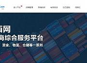 中国好东西网