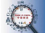 亚马逊囤积中国制造产品 确保获得更多库存