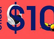 $10 and under(10美元及以下包邮)